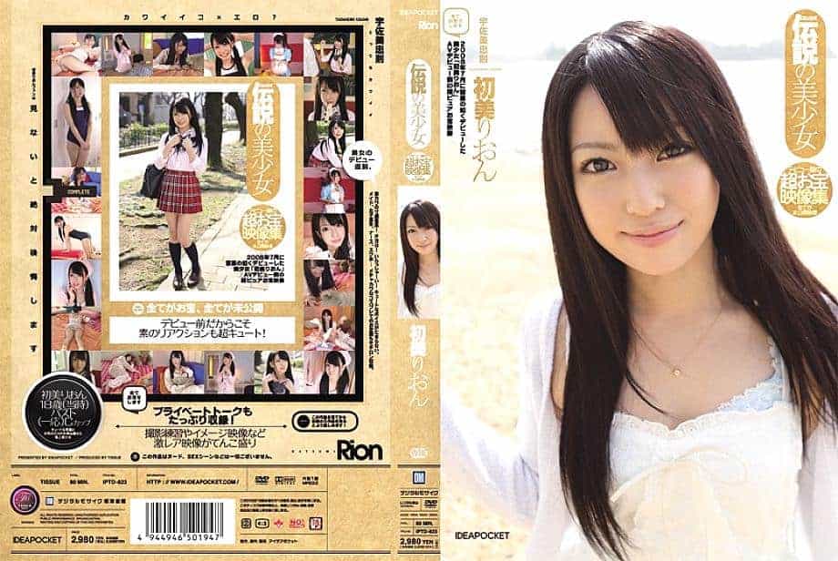 Ngewe Yandex Jepang Koleksi Video Gadis Cantik Legendaris